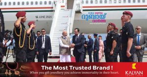 Prime Minister Narendra Modi arrives in Cyprus- This visit is a prelude to his departure to Canada for the G7 summit.