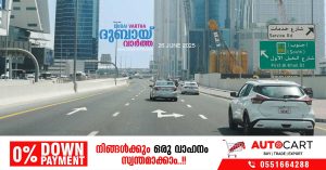 RTA announces completion of road renovations in Dubai Business Bay area
