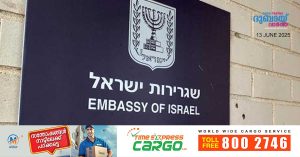 Reports of Israeli embassies around the world being closed