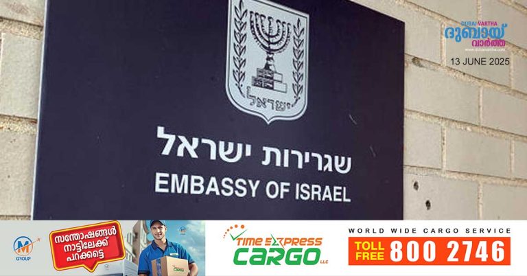 Reports of Israeli embassies around the world being closed