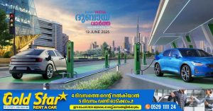 Reports of increased use of electric vehicle (EV) chargers in Dubai