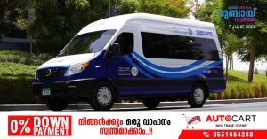 SRTA launches on-demand buses service in Sharjah