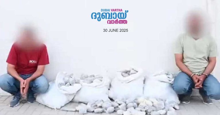 Sharjah Police seizes over 1,240 kilograms of drugs in 2024: 680 people arrested