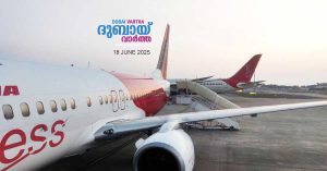 Sharjah-Thiruvananthapuram Air India Express flight scheduled to depart at noon has been delayed for several hours, reports say