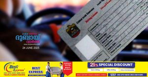 Sharjah announces free driving licenses for high achieving students