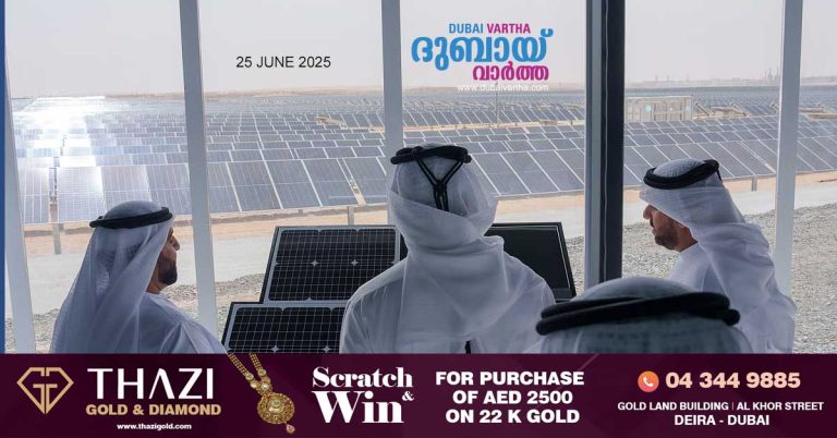 Sharjah's first solar power plant opens- 13,780 homes to be lit