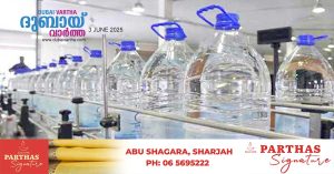 Shop owners warned against distributing Zamzam water in Sharjah!