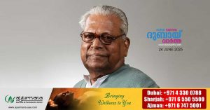 Slight improvement in the health of former Chief Minister VS Achuthanandan, who is undergoing treatment.