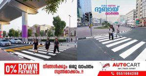 Smart pedestrian signals installed at 10 more locations in Dubai