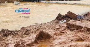 Strong current in Mundakai Punnapuzha River, Wayanad: Local residents advised to be alert