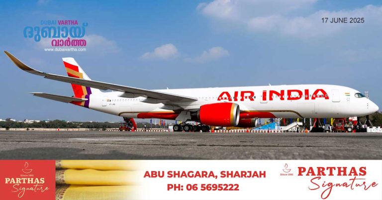 Technical glitch- San Francisco-Mumbai Air India flight lands in Kolkata