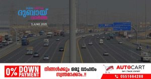 Traffic accident on Sheikh Mohammed bin Zayed Road- Traffic jam warning
