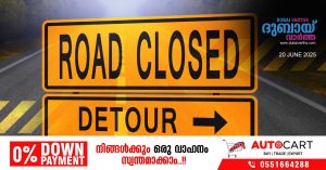 Warning of temporary road closures on major routes in Dubai until the 22nd