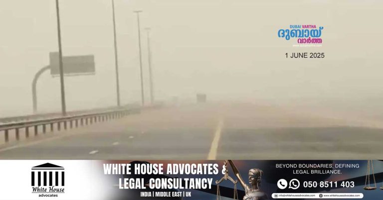 Weather update- NCM warns of dust storm in Abu Dhabi, rise in temperatures across the UAE