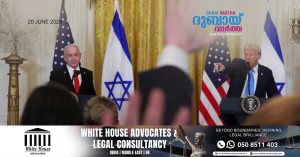 White House says decision on whether US will intervene in Iran-Israel conflict will be made within two weeks
