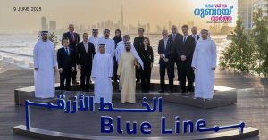The foundation stone of the first metro station on the Blue Line of the Dubai Metro was laid today.