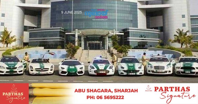 Dubai Police named world's strongest police brand