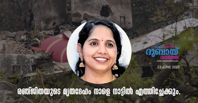 Ahmedabad plane crash: Body of deceased Pathanamthitta native Ranjitha identified: Body likely to be brought home tomorrow.