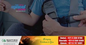 Dubai Police warns children to always wear seat belts