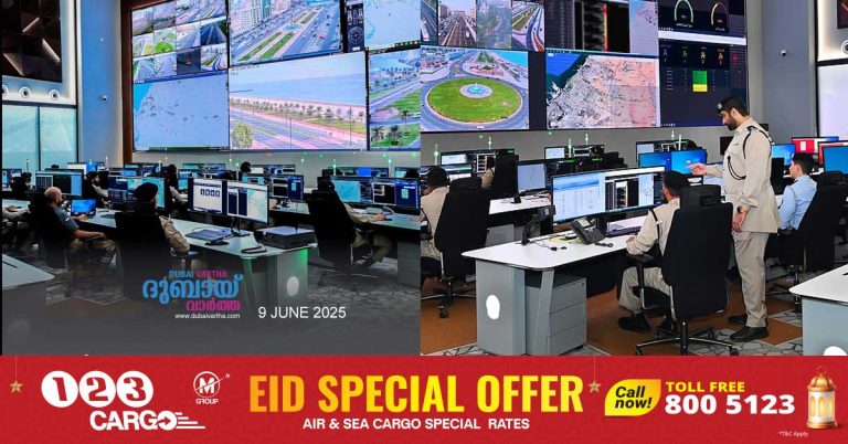 Sharjah Police received over 33,000 calls during Eid al-Adha holidays