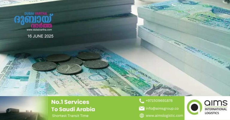 Money laundering: Leading exchange in the UAE fined 10 million dirhams