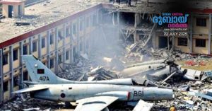27 dead as Bangladesh Air Force plane crashes into school building