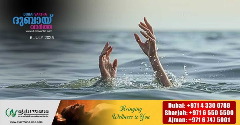 27 drowning cases in Fujairah in 2024- Beachgoers warned to follow instructions