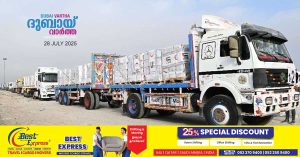 38 aid trucks to Gaza- Cross the Rafah border.