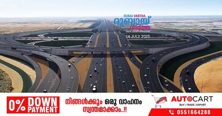 750 million dirhams to improve Emirates Road: Construction to begin in September.