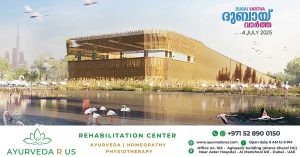A Dh650 million development is coming- Dubai's Ras Al Khor-wildlife sanctuary has been temporarily closed.