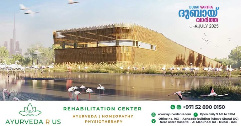 A Dh650 million development is coming- Dubai's Ras Al Khor-wildlife sanctuary has been temporarily closed.