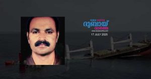 A Malayali man who jumped into the sea after being attacked and sunk by the Houthis in the Red Sea has gone missing.