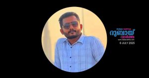 A native of Perambra, Kozhikode, died in Dubai after suffering a heart attack while getting into a car.