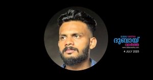 A young Malayali man who was due to return home this month died of shock in Dubai.