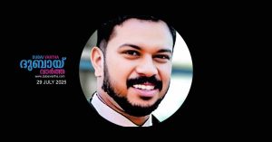 A young man from Kozhikode dies tragically in a car accident in Abu Dhabi
