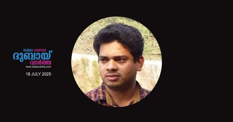 A young man from Vengara, Malappuram, passed away in Al Ain.