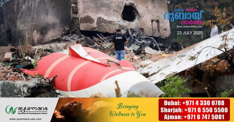 Ahmedabad plane crash- Body of British national given to family allegedly changed