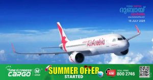 Air Arabia adds 2 more Airbus A320s as Wizz Air pulls out of Abu Dhabi