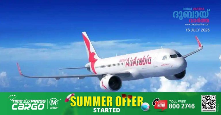 Air Arabia adds 2 more Airbus A320s as Wizz Air pulls out of Abu Dhabi