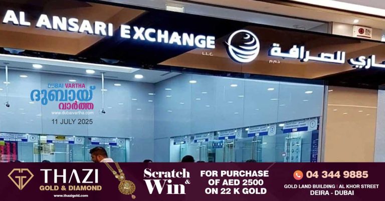 Ansari Exchange says payment delays have been completely resolved