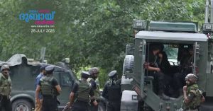 Army says 3 terrorists killed in Jammu's Dara area during search operation: Indications are that 2 terrorists involved in the Pahalgam terror attack were among those killed.