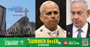 Attack on Gazas only Catholic church_ Benjamin Netanyahu tells Pope that it was a mistake for Israel.