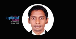 Body of Perinthalmanna Peechery native who died in Ajman arrives home