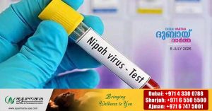Central team to Kerala to assess Nipah situation.Palakkad native confirmed to have Nipah continues to be ventilated