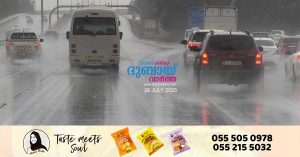 Chance of rain in many parts of others today