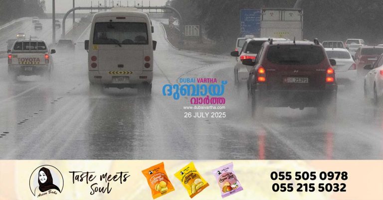 Chance of rain in many parts of others today