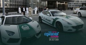 Cocaine smuggling- Two people sentenced to life in prison in Dubai.