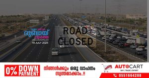 Construction of the Etihad Rail Project Bridge- Warning that the Maleha Road exit to Dubai will be closed.