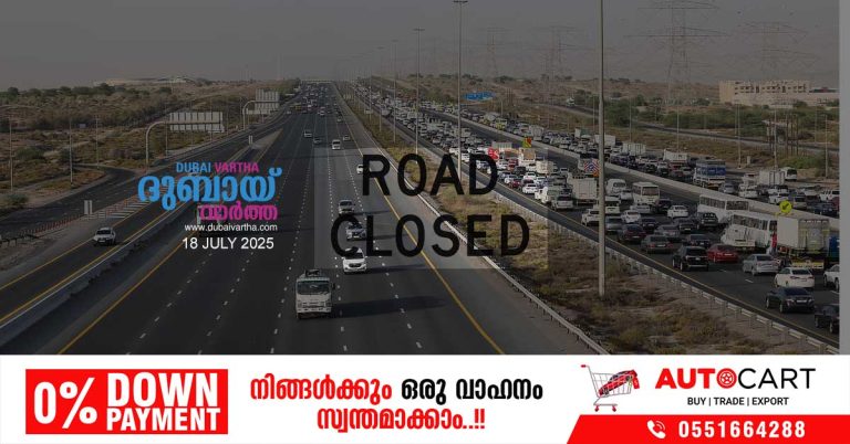Construction of the Etihad Rail Project Bridge- Warning that the Maleha Road exit to Dubai will be closed.