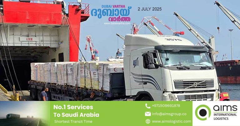 Contract ship arrives with 2,500 tons of aid to Gaza